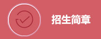 http://xahtjsxy.com/index.php/jyxw/3674.html