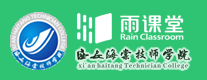 https://www.yuketang.cn/