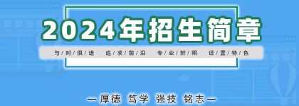 浮动广告[2020-06-29 15:59:10]浮动广告