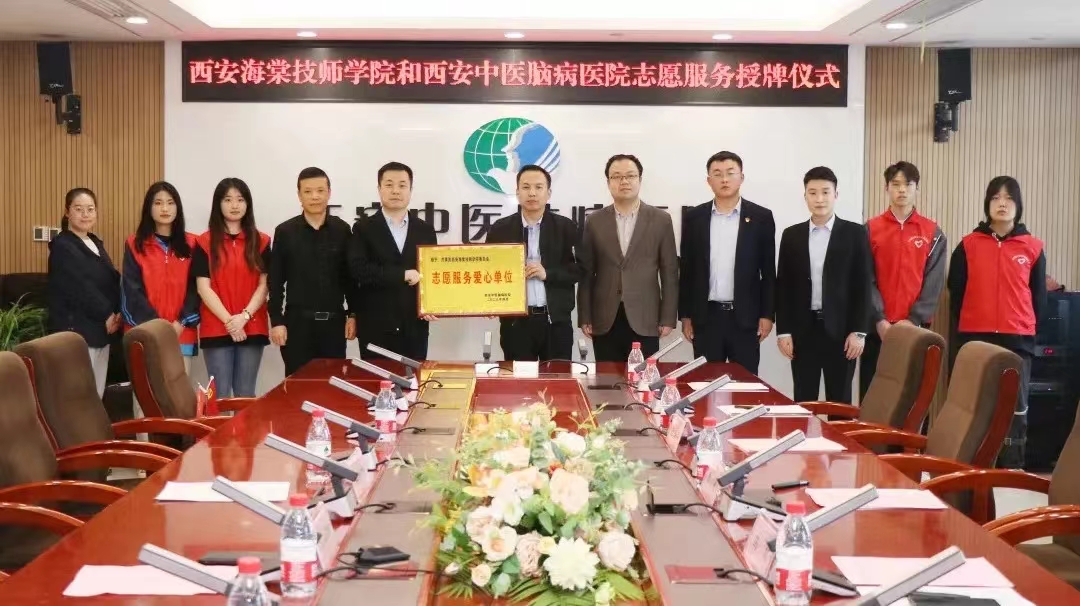 喜报！我院团委在灞桥区“两红两优”评选中荣获佳绩