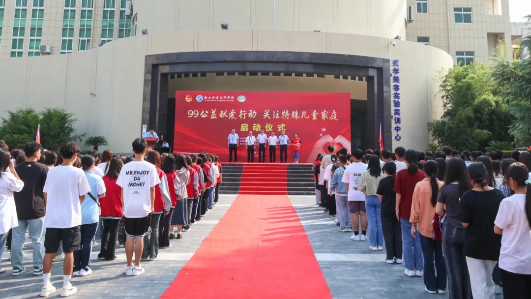海棠在行动||直击“99公益献爱行动·关注特殊儿童家庭”公益活动