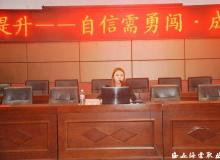 【简报12】大骨第六讲|感恩教育——平生多感激·忠义非外奖