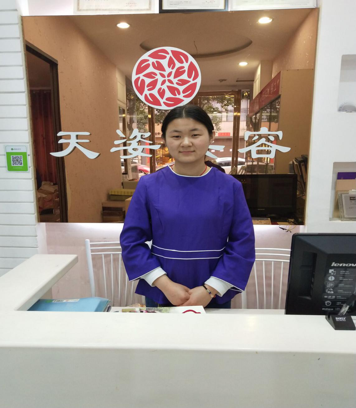王锐
